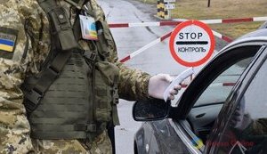 контроль,стоп,прикордонник,кордон,перевірка