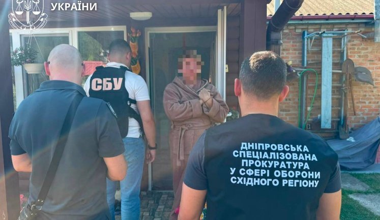 $20 тысяч за перевод военного в тыл: в Днепропетровской области задержали четверых подозреваемых, - Офис генпрокурора