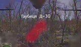 Бійці 68 бригади уразили низку гаубиць ворога у смузі своєї відповідальності