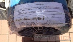 Why did BRSM oil depot explode? Investigation version. PHOTOS
