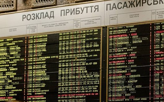 "Укрзалізниця" оновила графік на літній сезон і до