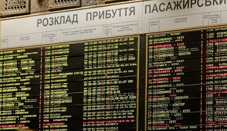 "Укрзалізниця" оновила графік на літній сезон і додала 12 поїздів. Куди можна поїхати?. ПЕРЕЛІК
