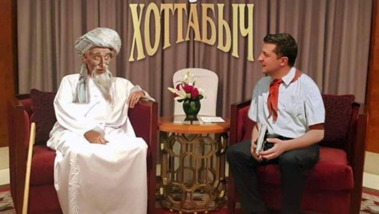 Буковель чи Оман. Яка різниця? Подорож Президента у ФОТОжабах. Свіжі ФОТОжаби від "Цензор.НЕТ"