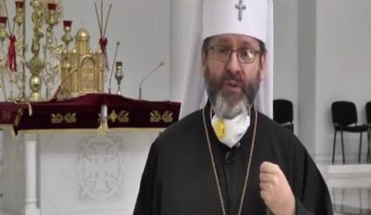 Глава УГКЦ Святослав звільнив вірян від сповіді і причастя, а також закликав не приносити великодні кошики на освячення. ВIДЕО