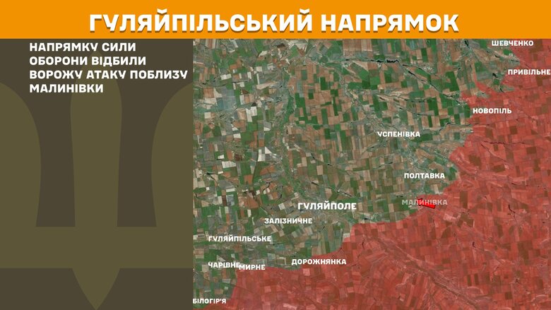 Ситуація на фронті на ранок 12 серпня