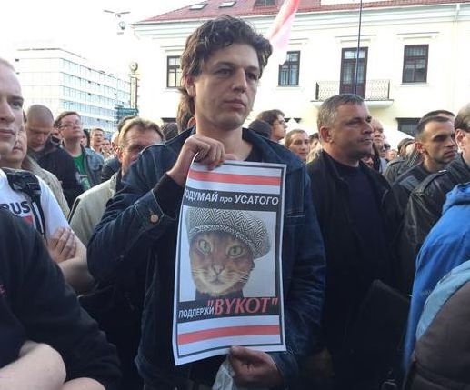 беларусь
