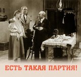Не просто соседство, а тесная дружба