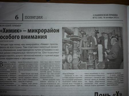 Цензор.НЕТ Изображение