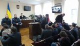 суд взрыв свобода под радой