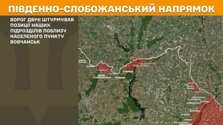 Що відбувається на фронті 25 вересня? Зведення Генштабу