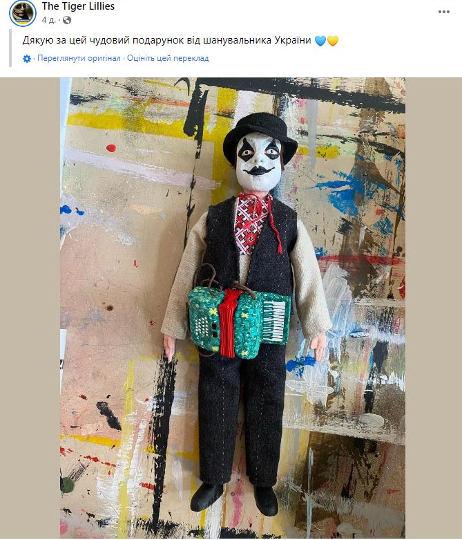 Легендарний британський гурт The Tiger Lillies: Концерт у Львові був одним із найкращих у моєму житті. Півтора року війни: люди хотіли розслабитися 08 Легендарний британський гурт The Tiger Lillies: Концерт у Львові був одним із найкращих у моєму житті. Півтора року війни: люди хотіли розслабитися 08