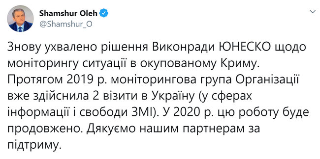 ЮНЕСКО продолжит мониторинг ситуации в оккупированном Крыму 01