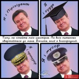 Який я молодець!