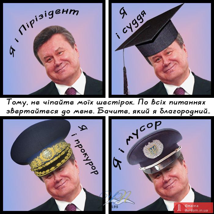 Який я молодець!