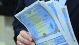 військові,облігації
