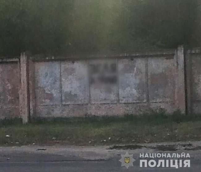 Жителя Чернігова Тарнавського судитимуть за напис Зеля х#йло 02