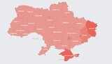 тривога