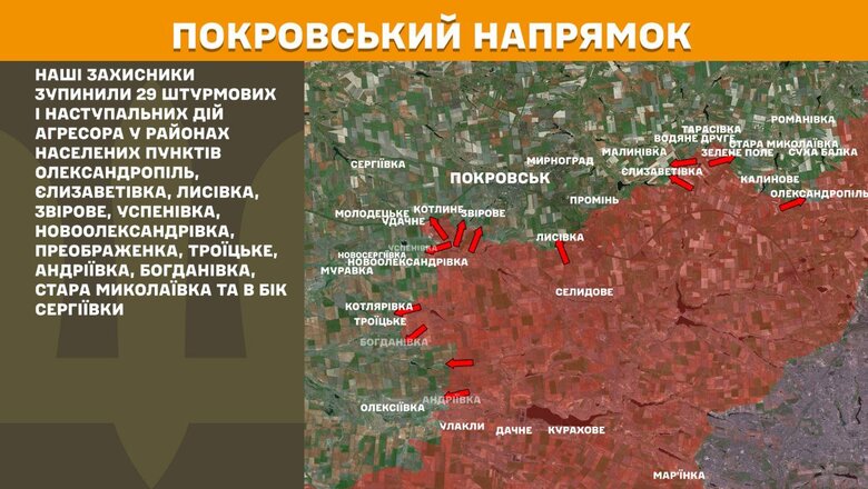 Що відбувається на фронті 17 квітня 2025 року