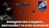 війна