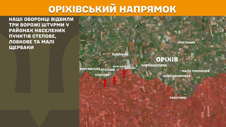 Бойові дії на 15 квітня
