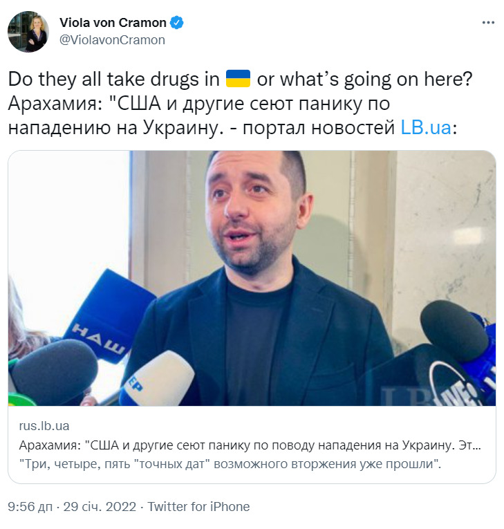 Они все там употребляют наркотики? - депутат Европарламента фон Крамон резко отреагировала на слова Арахамии о сеянии паники 01
