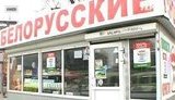 Украина запретила ввоз белорусского молока и мяса: Вы, конечно, думаете, что мы мстим Таможенному союзу за украинский сыр. + ВИДЕО.