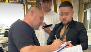 підозра