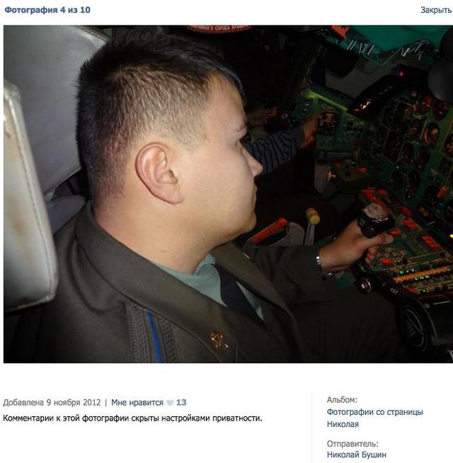 россия смерть гибель