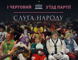 Театр Карабаса