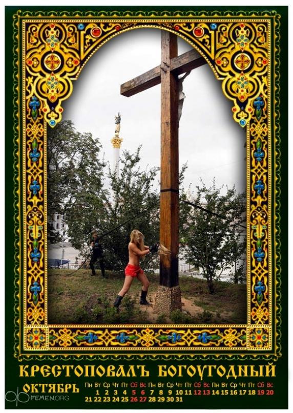 Цензор.НЕТ Изображение
