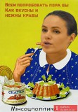 Укрсучплакат