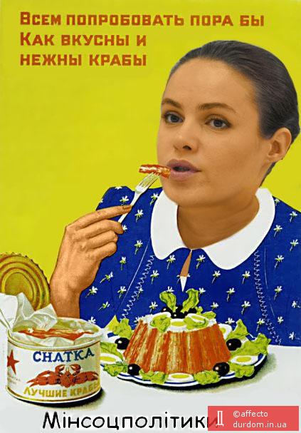 Укрсучплакат