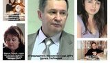 судьи
