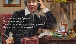 Тяжелые раздумья