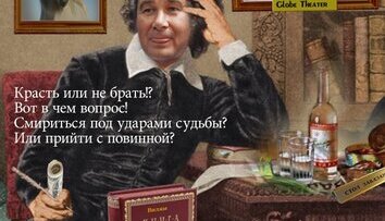 Тяжелые раздумья