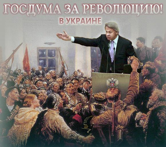Кремлевские мечты