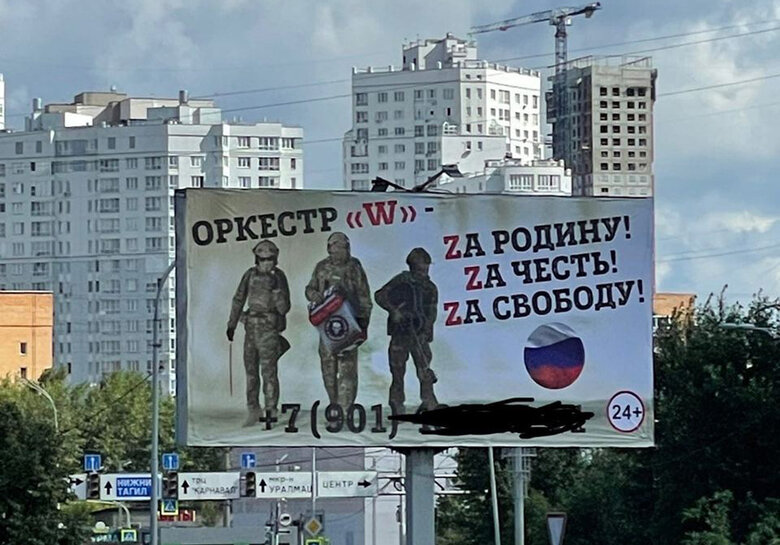 Росіян закликають на війну з Україною оголошеннями в дитячих садочках, церквах та автобусах 08