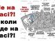 Про бл@#$тво, яке &amp;#34;не на часі&amp;#34;