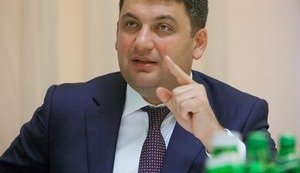 Структурні реформи і посилення позицій на світовому ринку, - Гройсман про причини просування України в рейтингу Moody's