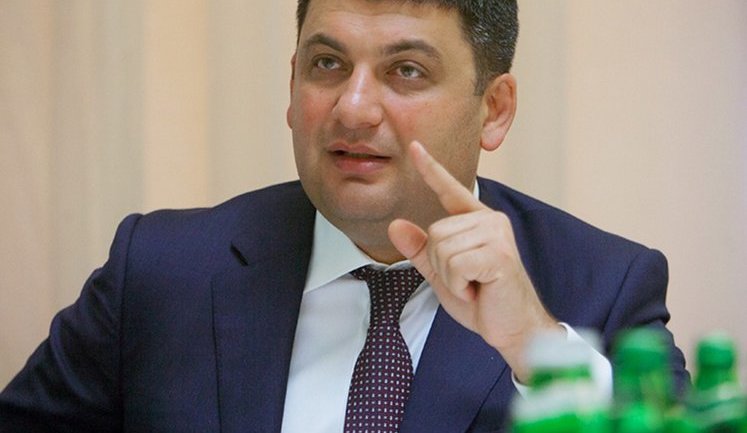 Структурні реформи і посилення позицій на світовому ринку, - Гройсман про причини просування України в рейтингу Moody's