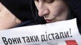 8-я годовщина Оранжевой революции: украинцев зовут на Майдан на "жесткий митинг"