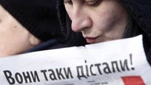 8th Anniversary of Orange Revolution: Ukrainians are Called for ‘Tough Rally’