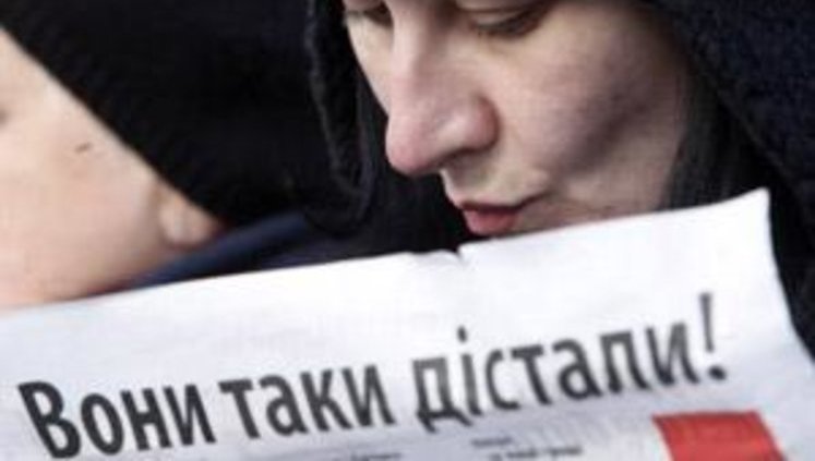 8th Anniversary of Orange Revolution: Ukrainians are Called for ‘Tough Rally’