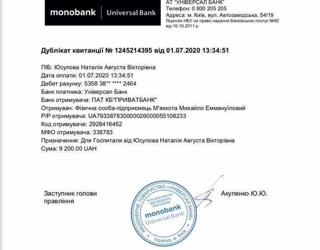 Медборт прибув до Києва: є дуже важкі бійці, за тиждень 15 поранених. Потрібна допомога, - волонтер Юсупова 07