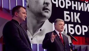 Прокурор Кулик во время поездки в Израиль встречался с окружением Коломойского и изменил присяге, - Порошенко. ВИДЕО