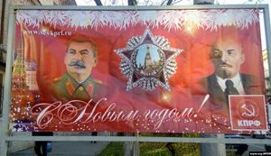 У центрі окупованого Севастополя вивісили новорічне привітання з Леніним і Сталіним. ФОТО