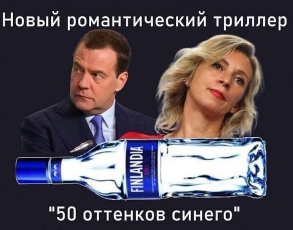 фотожаба