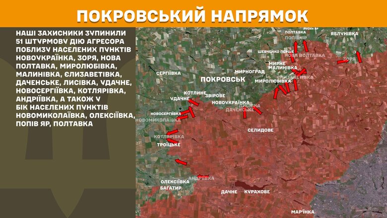 генштаб карты