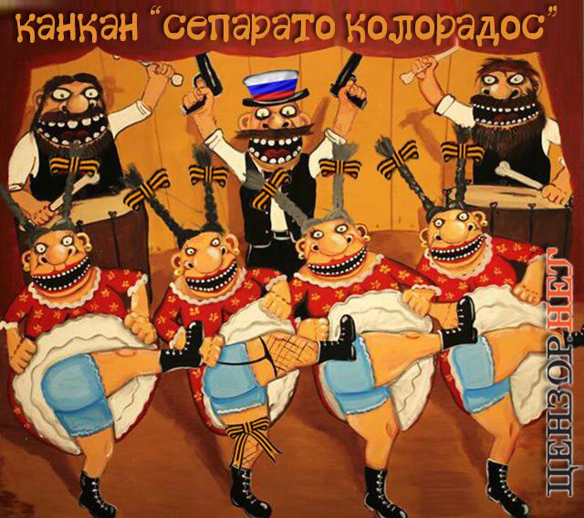 Ансамбль песни и пляски им.Путина