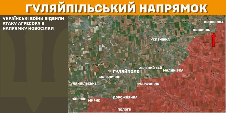 Ситуація на фронті 14 лютого 2025 року